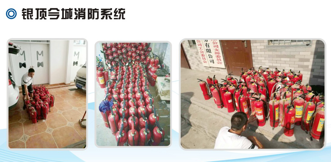 旺玖消防圓滿完成銀頂金城消防系統工程